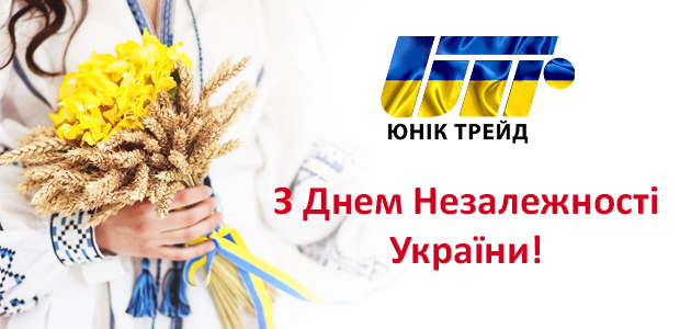 620_300_den_nezalezhnost_2024