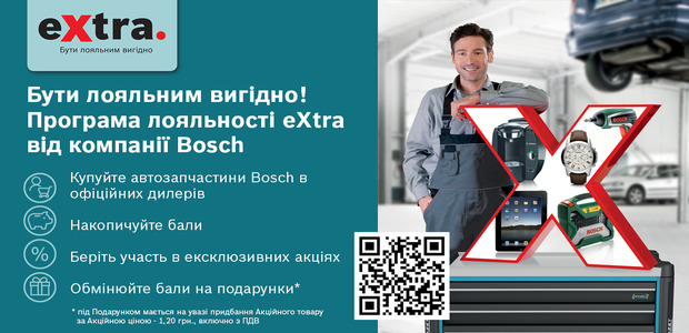 620_300extra