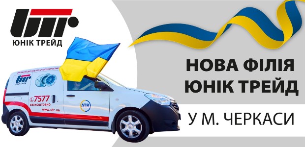 cherkassy_620_300