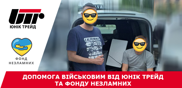 fond_nezlamnih_starl_nki-1