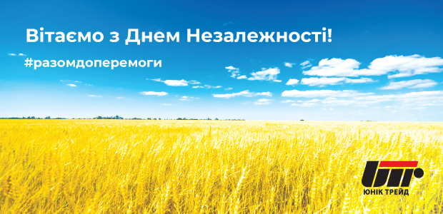idu_620h300