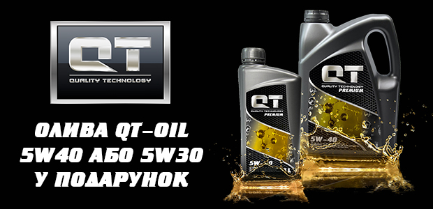 qt_qt_premium_5w40_4l_qt_premium_5w40_1l_620_300